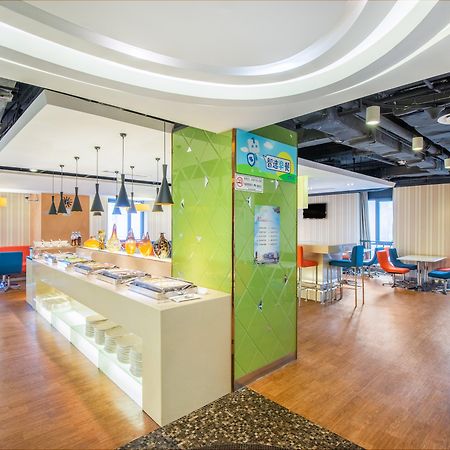 Holiday Inn Express Changzhou Centre By Ihg Екстериор снимка