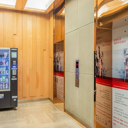 Holiday Inn Express Changzhou Centre By Ihg Екстериор снимка