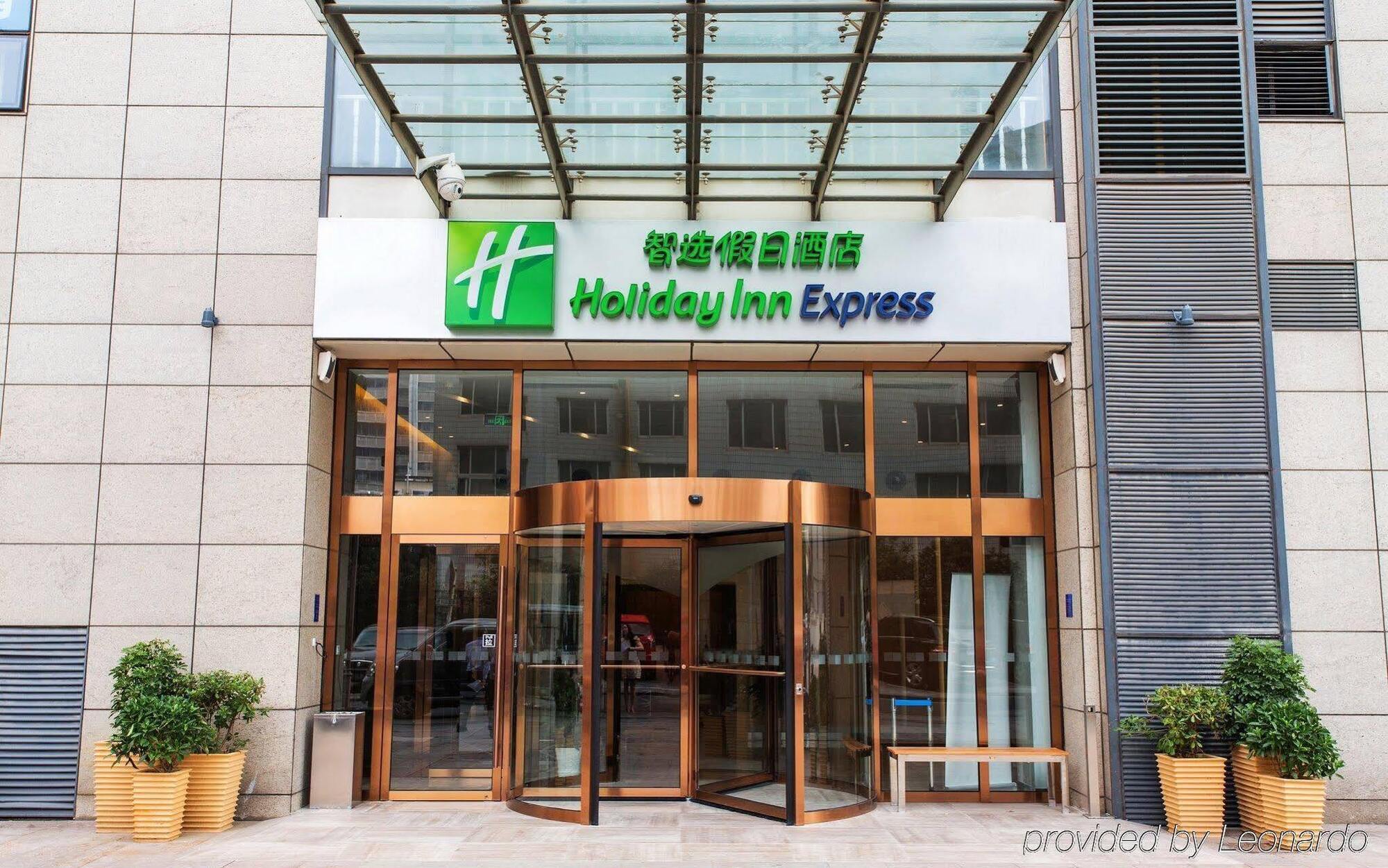 Holiday Inn Express Changzhou Centre By Ihg Екстериор снимка